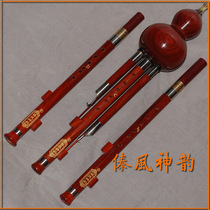 Dai Wind Gods Rhyming Myanmar Black Red Sandalwood White Bronze Tritone Three Tone Detachable Professional Playing Type Suit of Hulusi
