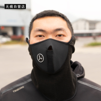 Motorcycle electric car windproof heating ride hood bibs