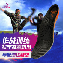 Xi Ben combat military training non-slip shock absorption anti-odor anti-odor comfortable breathable and sweat-absorbing mens professional training thickened insoles