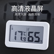 Thin paragraph minimalist electronic digital temperature and humidity meter Baby room Home Thermometer Room Dry Moisture Table
