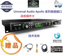 Apollo UA Universal Audio Apollo 8p Lightning Audio Interface 8 Channel phone pack