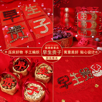 Wedding supplies new wedding room wedding bed decoration wedding arrangement early birth noble child mold creative press bed wedding decoration