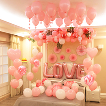 Wedding wedding supplies balloon new house wedding room decoration birthday party wedding arrangement Valentines Day proposal package