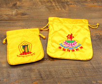 Yellow Buddhist Supplies Cloth Bag Pull Bag Temple Supplies Jewelry Cloth Bag Single-sided Embroidered Monastery Accessories