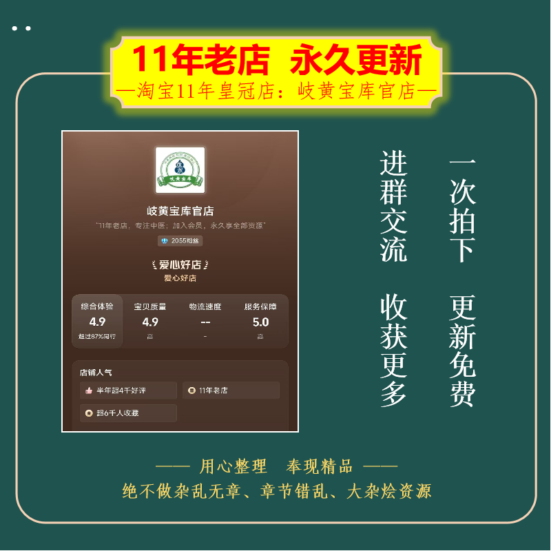 Xie Xiangzhi FuxingJue 컬렉션 약 11 시간 및 05 분 HD 오디오 자체 학습 제로 파운데이션에서 마스터리까지 Xie Xiangzhi FuxingJue 컬렉션 약 11 시간 및 05 분 HD 오디오 자체 학습 제로 파운데이션에서 마스터리까지