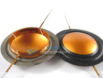 Imported gold titanium film composite wire edge Imported flat aluminum coil 25 5 core 25 4 treble ring audio and video flat coil