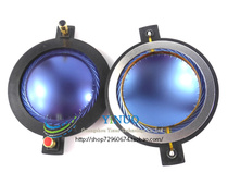 High-end sensitive 74 46mm imported blue film imported pure aluminum flat wire 74 5-core flat aluminum with column treble voice coil