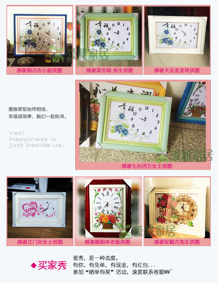 时钟表十字绣成品机绣幸福钟面大幅十字绣画新款客厅卧室挂画小幅_7折