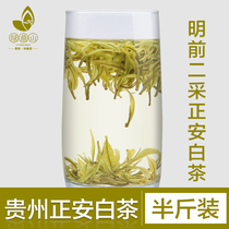 Green Tea 2021 New Tea Early Spring Guizhou Zhengan White Tea Alpine Clouds White Tea Super Bulk 250g
