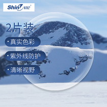 Henney 1 67 aspherical eyeglass lenses Reduce UV protection lenses Highly ultra-thin myopia resin lenses