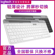 Logitech K580 Wireless Bluetooth Unisex Dual Mode Keyboard Ultra Thin Phone Tablet Universal Office iPad