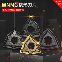 Peach-shaped numerical control blade WNMG08040408 steel piece cast iron stainless steel abrasion resistant high hard notched lathe inner bore knife