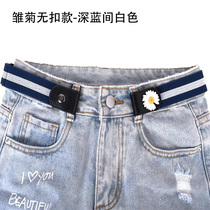 Belt ins Wind invisible lazy no trace elastic belt with skirt jeans decoration Joker womens elastic waist seal