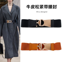 Genuine leather tightness waist seal ladies decoration minimalist waist accessories 100 lap wide girdle matching with dress sweaters cloaky summer closets