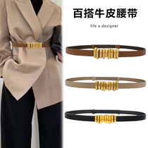 Metal Girdle Female Tide Personality Caterpillar Leather leather Leather Trim Fit Suit Skirt Waist Seal External Hitkins Wind