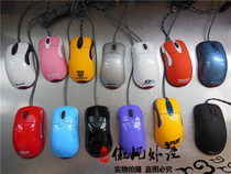Proud peripherals private custom original dress Microsoft IO1 1 CF CS OW FPS gaming mouse