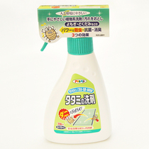 Asahi nursing fluid Anti-mite prevention agent Continuous maintenance and anti-care about 250ml for three months