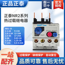 Zhengtai Heat Overload Relay NR2-25 Three Phase Protection Temperature 10A with CJX2 Contactor 6A Plug Needs JR28
