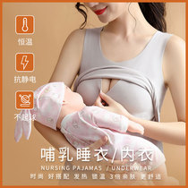 Lactation underwear autumn 2021 winter winter winter winter fed dress suit plus fluff warm vfg 9
