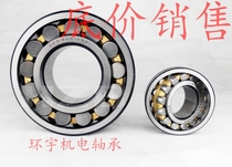 Special Sale Domestic Fine Tuning Roller Bearings 22217 22208 22313CAK 22314CDKCA