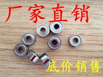 Miniature bearing MR104 105 106 107 126 128 ID 4 5 6 7 8 OD 10 12 14 mm