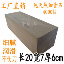 Wufengshan pure natural bluestone fine terrazzo is very delicate wear-resistant suitable for tool polishing out of the front factory direct sales