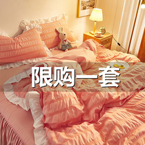 Net red seersucker princess bed skirt four-piece cotton pink quilt cover sheet girl lotus leaf lace