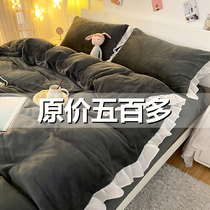 Winter dark gray stain-resistant milk fleece four-piece set padded plus fleece quilt cover coral fleece falai fleece crystal fleece sheets