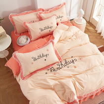 Net red lace bedding four-piece cotton bed sheet girl heart bed skirt simple solid color princess style cotton