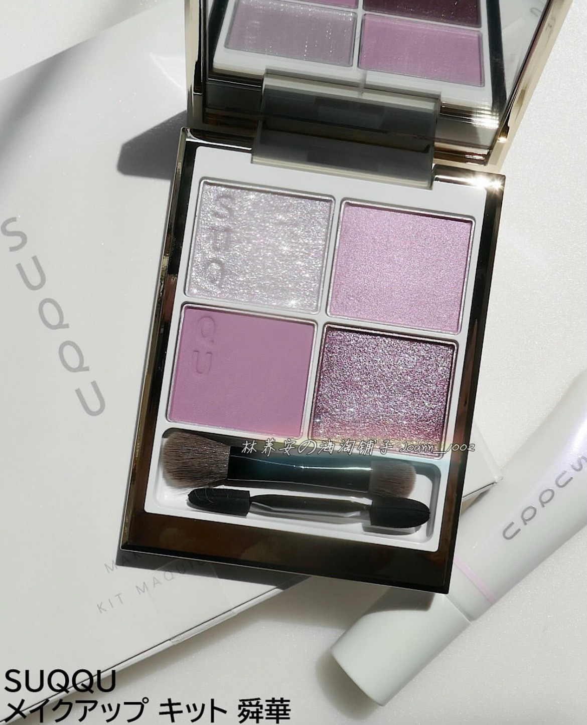 予定日本SUQQU 25圣诞限定四色眼影盘套装149舜華150光飾润色唇膏