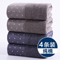 Pure cotton towel men wash face home Bath dark cotton men special absorbent women Summer thin adult custom