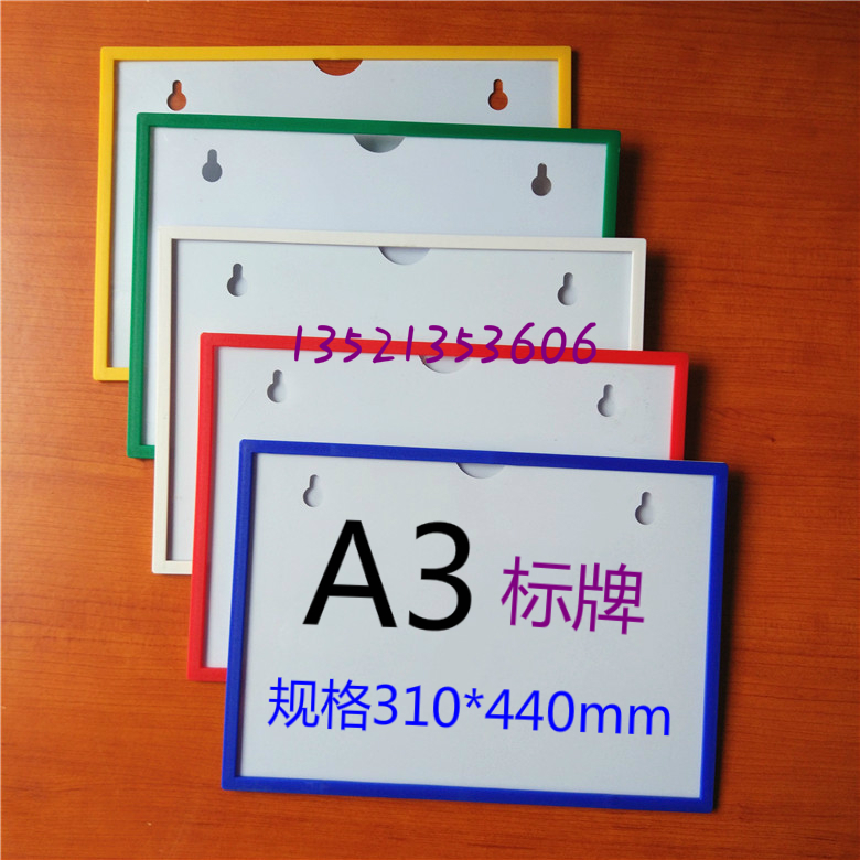 Купить Ценники Склад идентификационных карт шельфа сильных магнитных ...