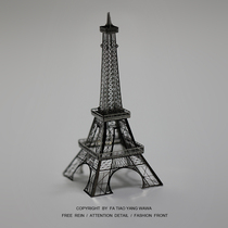 Clockwork boring a piece of the Paris Tower 3D metal puzzle.