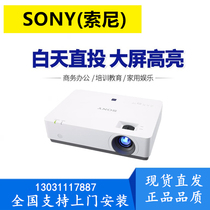 ex570 projector sonEX430 EX433 EX453 EX450 EX573 EX575 Sony Projector