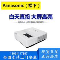 Panasonic Projector PT-SGZ400C Office Teaching Room Ultra Short Focus Projector Exhibition Hall Science and Education Hall Red Hall