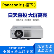 Panasonic PT-BMX50C BMW50C BMZ50C BMZ40C laser projector 5000 lumens engineering projection