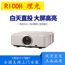 Ricoh YX800 YW800 YU800 RL800U LU8000 LU9000 hd laser engineering projector