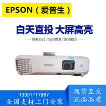 Epson CB-S05 X05 X41 W05 U05 W42 U42 X39 Office Conference projector X49 New