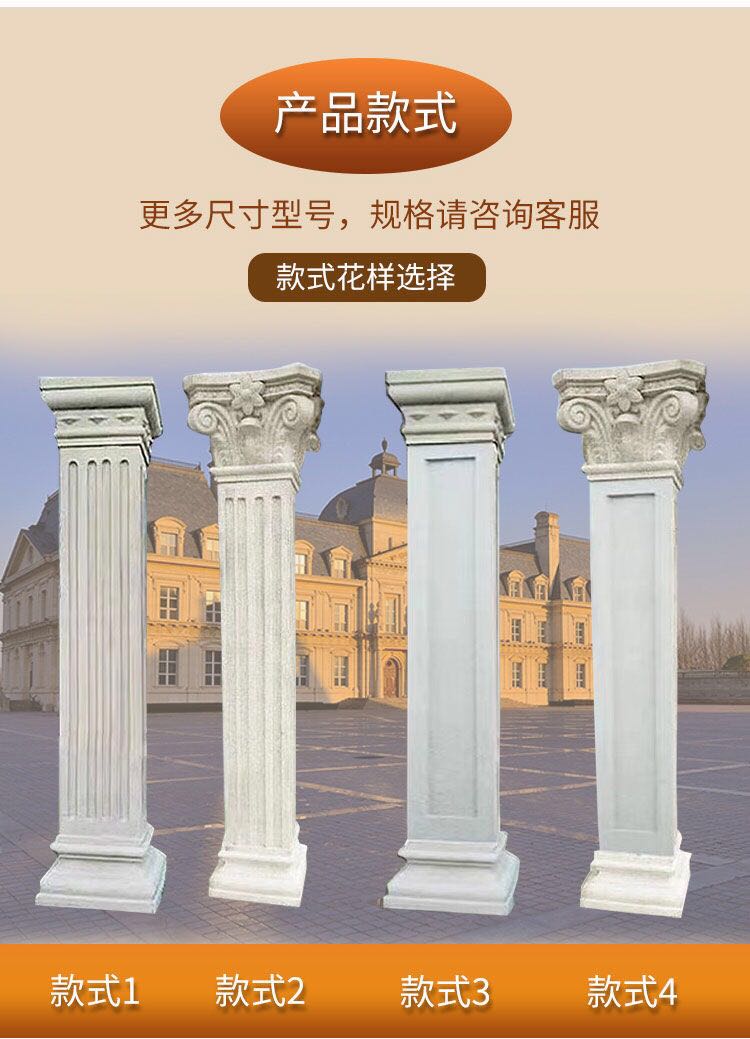 罗马柱模具水泥方形方柱模型楼房四大门柱子欧式建筑用模板新农村