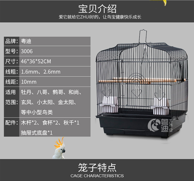 虎皮鹦鹉笼子 大号不锈钢玄凤牡丹鹦鹉繁殖鸟笼子大型金属 八哥笼