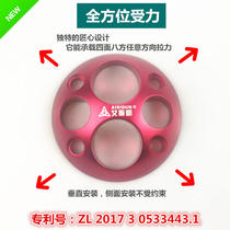 Roof Sky Yoga hammock boxing sandbag fan chandelier swing hanging chair fixing plate adhesive hook bracket hanging plate