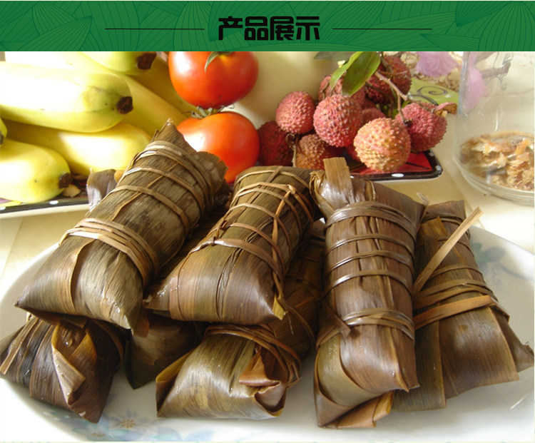 粤色特产碱水粽广东肇庆裹香皇裹蒸粽农家手工粽长条450克素粽子