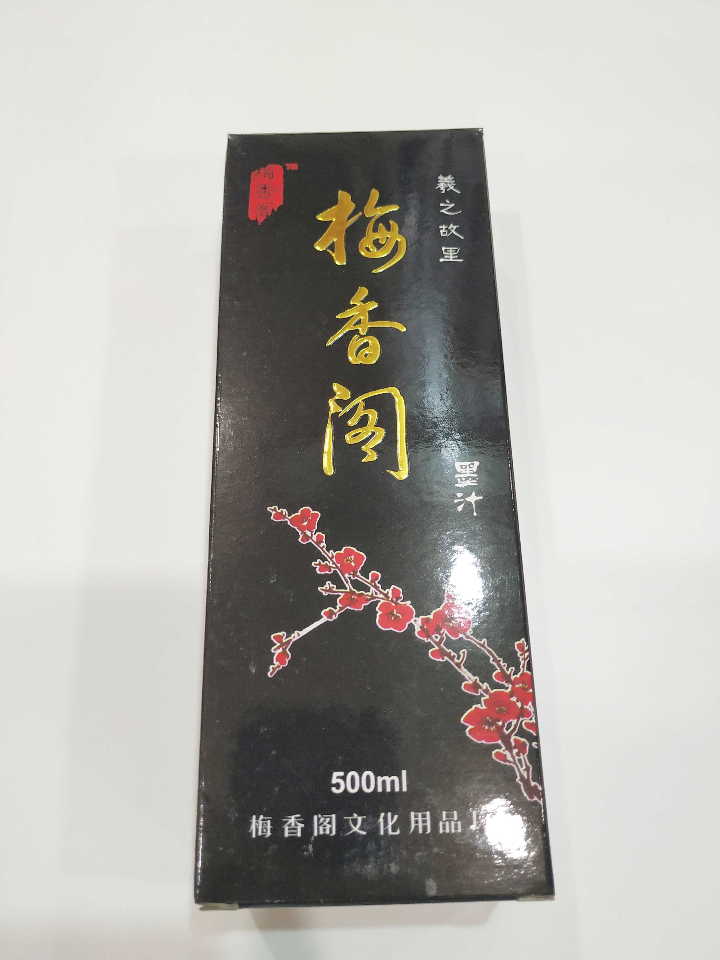 Mei Xiang Pavilion 500g Book - Taobao