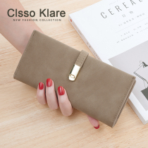 Wallet womens long ultra-thin 2021 new Korean version of the wild fashion simple student matte folding wallet coin purse