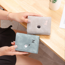 Wallet womens short 2021 new Korean version of Japanese cute girl heart student folding long change clip card bag
