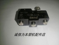 Suction machine stroke full barrel switch inductive switch micro-switch hopper switch signal switch TM-1704