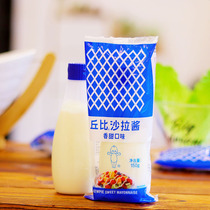 Chubi Shara sauce aromas sweet 150g plastic squeeze bottled sushi burger mixed with salad dressing of fruit vegetables