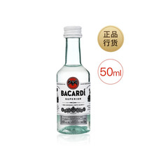 (Chinourishing) Baking Exclusive Bagget Rum Original Packaging 50ml