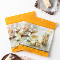 Malady Glutinous Rice Paper Edible Colla Butter Cream Snowflake Ghee Rolling Sugar Icing Sugar Hyacinth Special Edible Glutinous Rice Paper