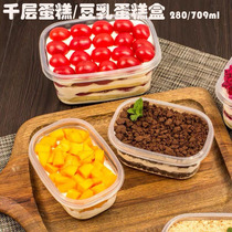 Thousands of layers of cake box 280 disposable fruit scoop ice cream bean milk 709ml transparent plastic packaging box spoon